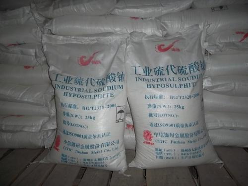 硫代硫酸钠与硫酸的反应 原理、现象与应用