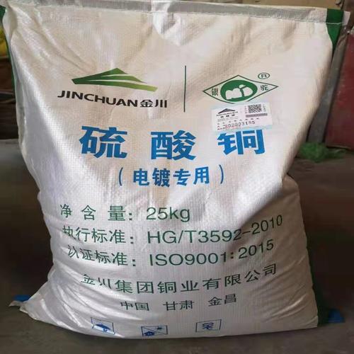 硫酸盐-硫酸盐批发价格,型号大全,价格一览,厂家直销 - 1688工业品